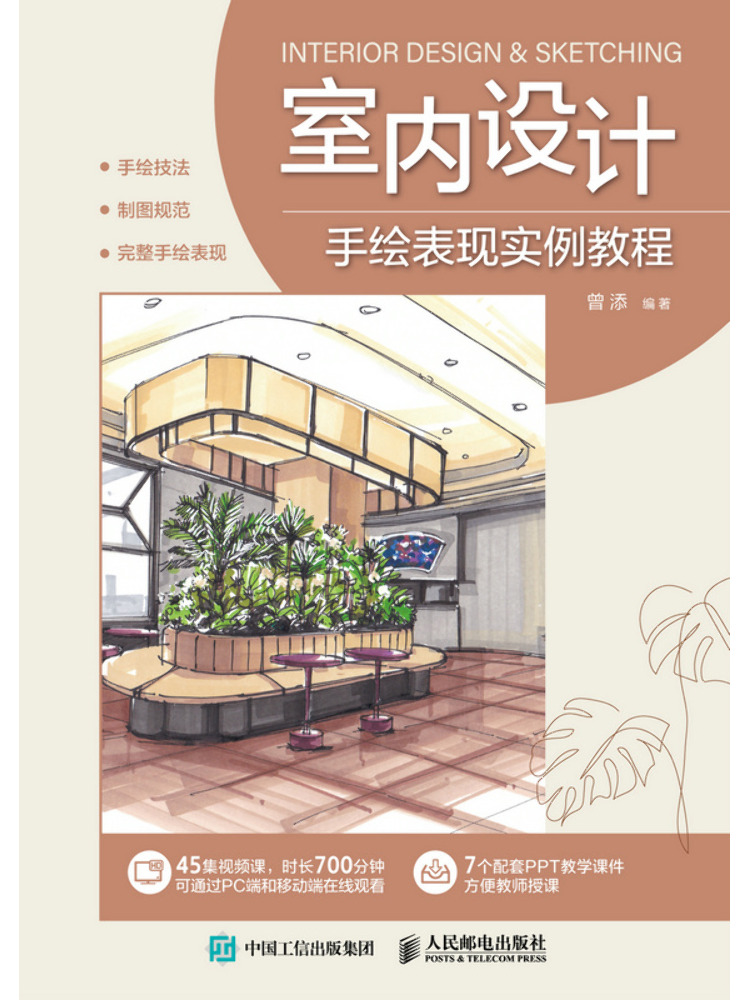Book-Winshare Hand Drawn Illus - đánh giá và giá Interior Design Illustrated
