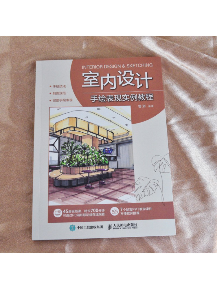 Book-Winshare Hand Drawn Illus - đánh giá và giá Interior Design Illustrated