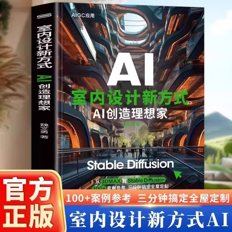 A New Way of Interior Design:  - đánh giá và giá Interior Design Ai Free