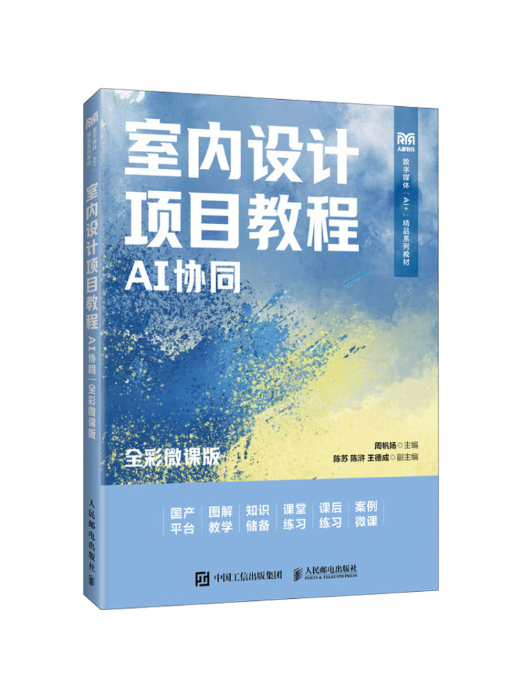 Book-Winshare Interior Design  - đánh giá và giá Interior Design Ai Free