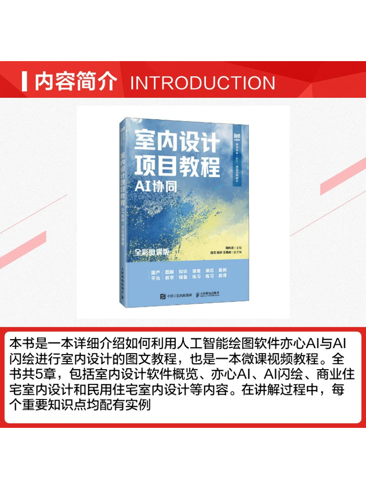 Book-Winshare Interior Design  - đánh giá và giá Interior Design Ai Free