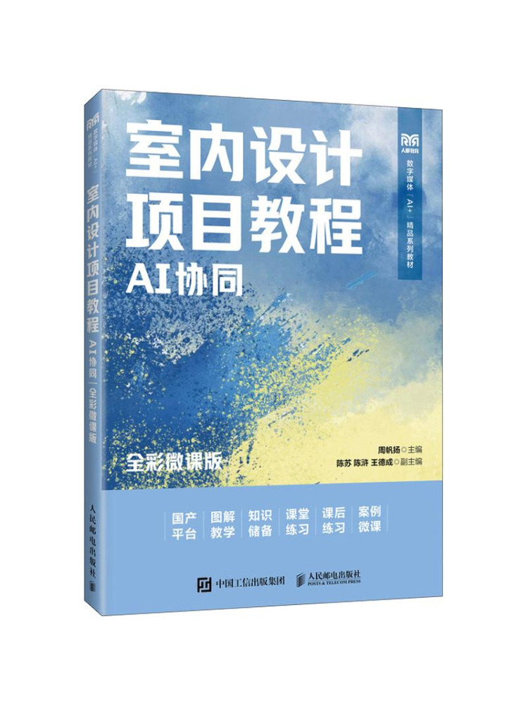 Book-Winshare Interior Design  - đánh giá và giá Interior Design Ai Free